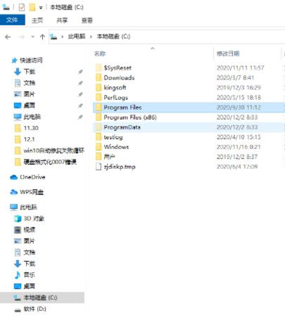 Windows10系统安全中心的保护历史记录的清空方法