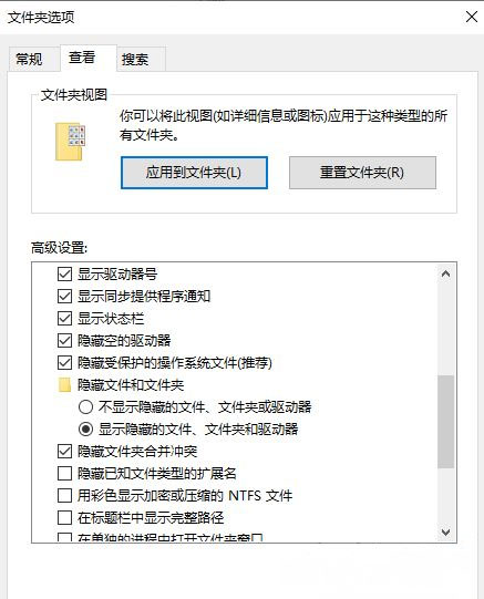 Windows10系统安全中心的保护历史记录的清空方法