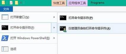 Windows10系统开始屏幕磁贴背景颜色的设置方法