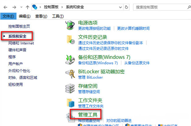 Windows10系统提高电脑运行速度的几种方法 