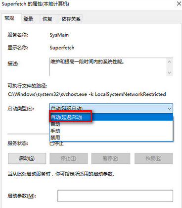 Windows10系统提高电脑运行速度的几种方法 