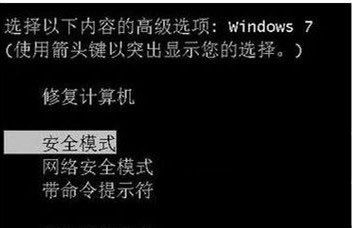 Windows7纯净版系统百度杀毒彻底删除的方法