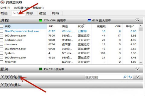 Windows10系统强制删除文件的方法