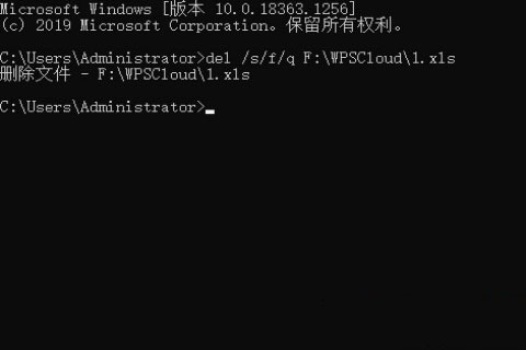 Windows10系统强制删除文件的方法