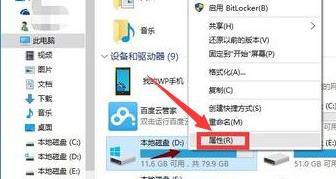 Windows10系统更新变卡的解决方法