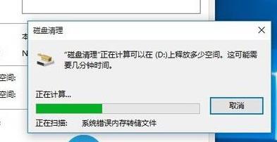 Windows10系统更新变卡的解决方法