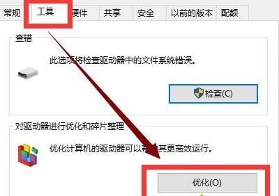 Windows10系统更新变卡的解决方法