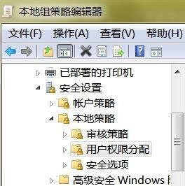 Windows7纯净版系统禁止修改电脑日期时间的方法