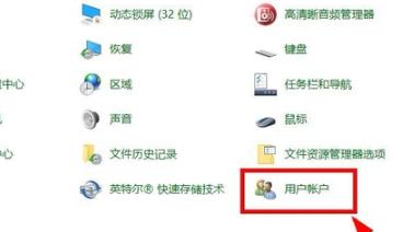 Windows10系统设置家长控制的方法