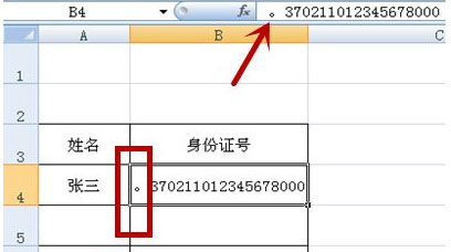 XP系统在Excel中避免身份证号码显示为科学计数法的方法