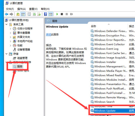 Windows10系统更新失败的解决方法