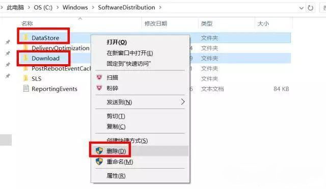 Windows10系统更新失败的解决方法