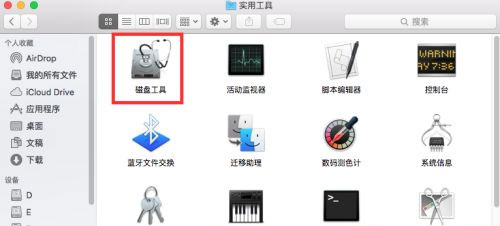 Windows10系统苹果电脑mac合并分区的方法