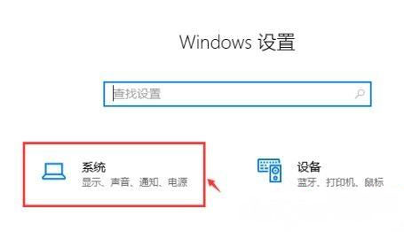 Windows10系统提高游戏的帧数的方法 