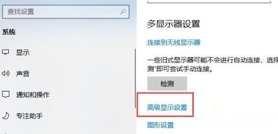 Windows10系统提高游戏的帧数的方法 