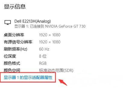 Windows10系统提高游戏的帧数的方法 