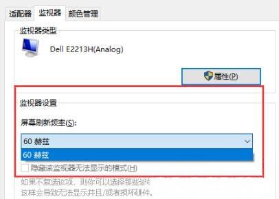 Windows10系统提高游戏的帧数的方法 