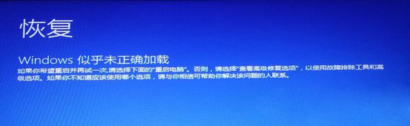 Windows10系统开机蓝屏进入到安全模式的方法