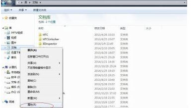 XP纯净版系统pp助手电脑版pc端双击打不开的解决方法