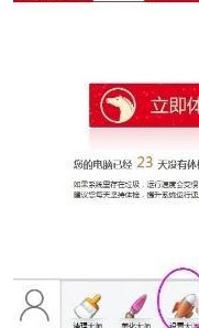 XP纯净版系统pp助手电脑版pc端双击打不开的解决方法