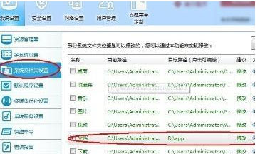 XP纯净版系统pp助手电脑版pc端双击打不开的解决方法