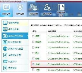 XP纯净版系统pp助手电脑版pc端双击打不开的解决方法