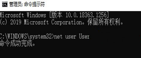 此管理单元不能用于这一版本的Windows10系统的解决方法