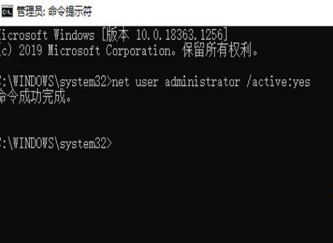 此管理单元不能用于这一版本的Windows10系统的解决方法