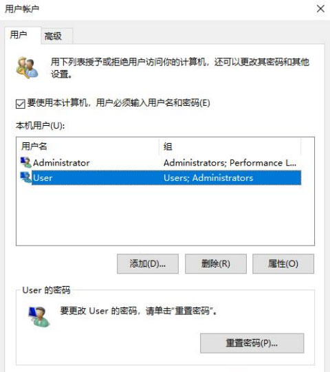 此管理单元不能用于这一版本的Windows10系统的解决方法