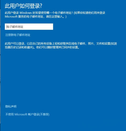 此管理单元不能用于这一版本的Windows10系统的解决方法