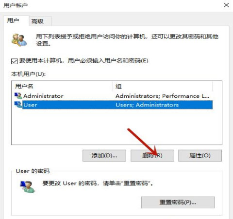 此管理单元不能用于这一版本的Windows10系统的解决方法