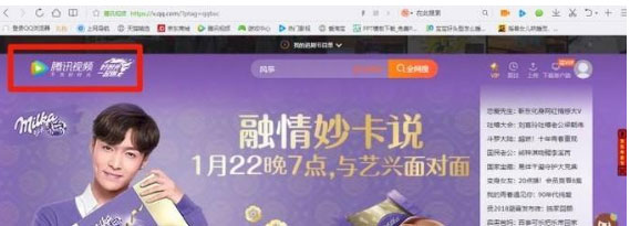 XP系统QQ浏览器把网页快捷方式图标添加到桌面的方法