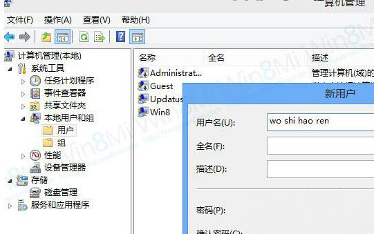 Windows8.1系统一打开Metro应用就闪退的解决方法