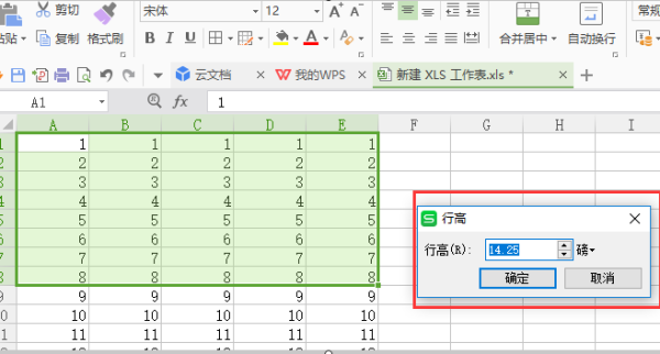 Windows10系统WPS表格调整表格的列宽和行高的方法