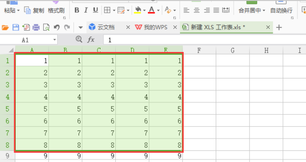 Windows10系统WPS表格调整表格的列宽和行高的方法