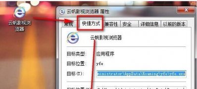 XP系统全手动彻底清理捆绑及流氓软件的方法