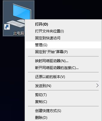 Windows10系统连接无线键盘的方法