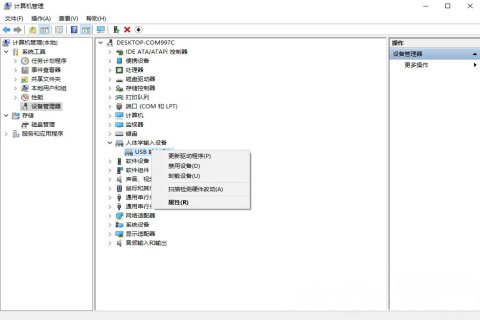 Windows10系统连接无线键盘的方法