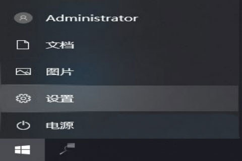 Windows10系统连接无线键盘的方法