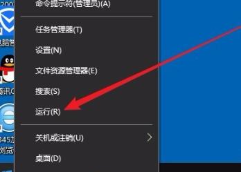 Windows10系统屏幕闪烁的解决方法