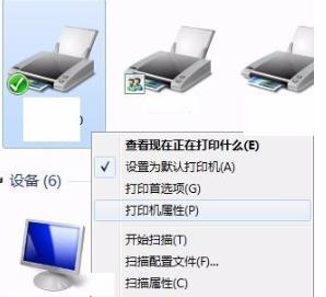 Windows7纯净版系统打印机无法共享的解决方法