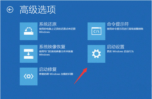 惠普电脑Windows10系统进入安全模式的方法