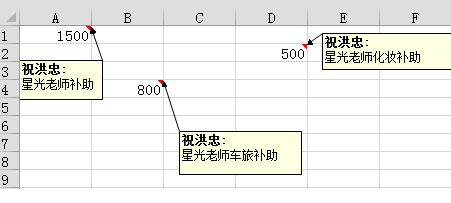 Windows10系统Word批量修改批注的方法