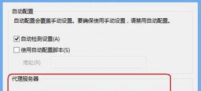 Windows7旗舰版系统打开路由器的管理界面的方法