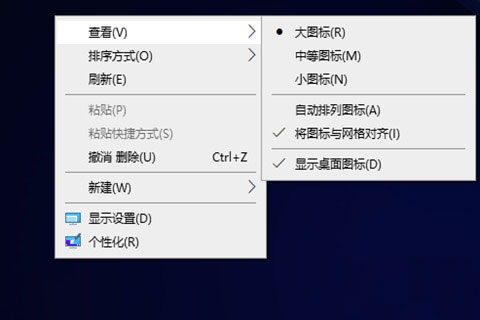 Windows7纯净版系统桌面图标太大变小的方法