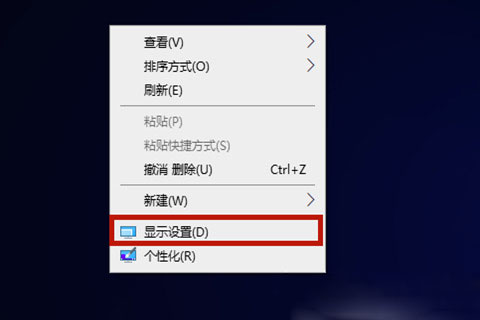 Windows7纯净版系统桌面图标太大变小的方法