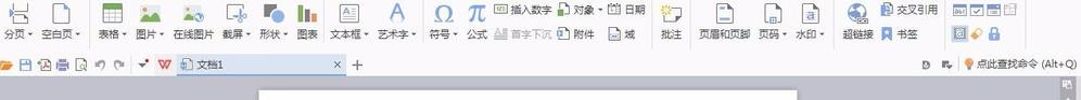 Windows10系统Wps截图的方法