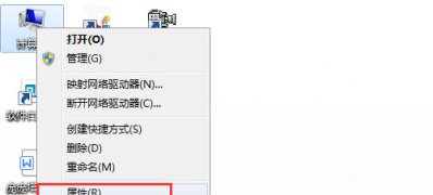 Windows7纯净版系统设置电脑中文件显示后缀名的方法