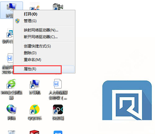 Windows7纯净版系统设置电脑中文件显示后缀名的方法