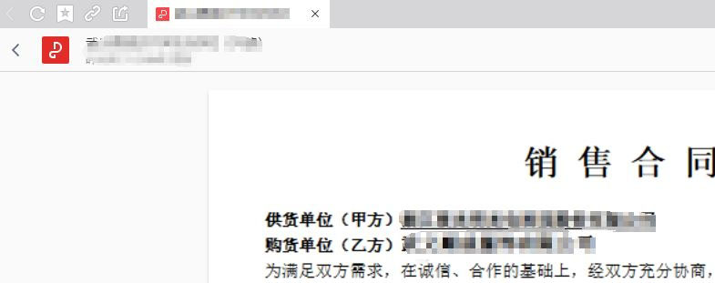 Windows8系统WPS打开pdf不能打印的解决方法